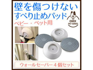 ITPROTECH ITPROTECH ǂȂׂ~߃pbh@EH[Z[o[ 4Zbg YT-WS4