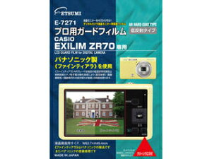 ETSUMI Gc~ Gc~ vpK[htBAR CASIO EXLIM ZR70p E-7271