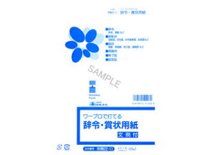 {@ J ߁E܏p B5 20 E2211