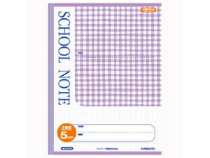 {m[g SCHOOL NOTEEZ~A4E`FbN5mmrEoCIbg LMCA45GV