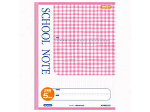 {m[g SCHOOL NOTEEZ~A4E`FbN5mmrEsN LMCA45GP