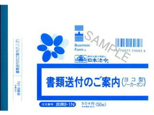 {@  ޑt̂ē R^ m[J[{E2 B6 V8-1N