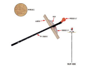 MKK gR} ۋKgvXCh(~H) 900mm MJP-900