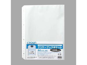 �N���E�� �N�����[�u�b�N�|�P�b�g A4 30�� 100���� CR-TP107-C