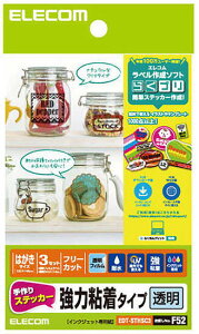 ELECOM �G���R�� ����X�e�b�J�[/���S��/�n�K�L/���� EDT-STHSC3