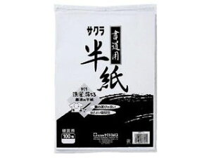 SAKURA/TNNpX p(100) JWnV