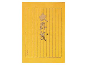 KOKUYO/RN ŕⳑrⳃZ~B5cr12s@40@q-323