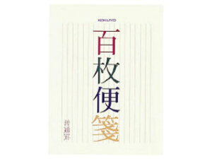 KOKUYO/RN SⳐFcr17s@100@q-376