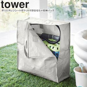 yamazaki tower YAMAZAKI R |G`V[g|Pbgt[obO ^[ CgO[ tower-l