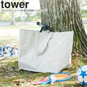 yamazaki tower YAMAZAKI R |G`V[gOVю[obO ^[ Ch CgO[ tower-e