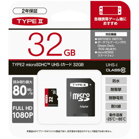 TYPE II タイプツー microSDHC UHS-Iカード32GB T2MSD32