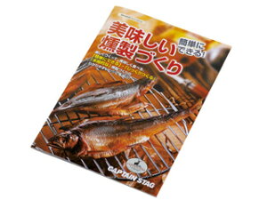 LveX^bO CAPTAIN STAG M6528 @Vs