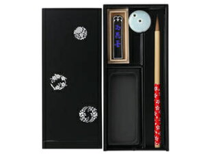 あかしや 大人の書道セット越前塗 黒(小)花丸文 AR-03SH