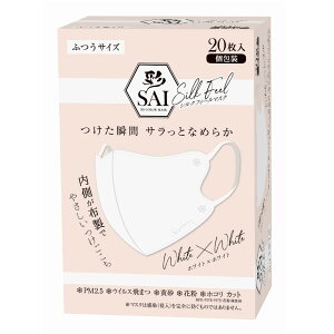 NISYO Ċ  SAI VNtB[}XN ӂTCY zCg×zCg 20