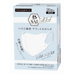 NISYO Ċ  SAI VNtB[}XN 傫߃TCY zCg×zCg 20