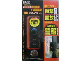 朝日電器 ELPA 【ELPA】ASA-W13(BR)ブラウン