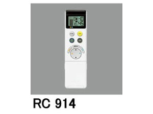 ODELIC/I[fbN RC914 V[OCgp EFR yǕtz_[tz