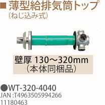 楽天市場】トヨトミ ボイラーの通販
