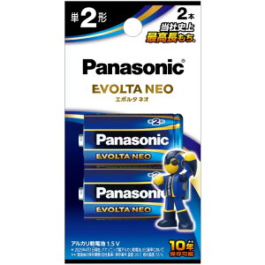 Panasonic (EVOLTA NEO) LR14NJ/2B drG{^lIP2`2{pbN ypanaT2zyevoneoT2zyevoneokanzy500morez
