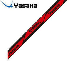 【在庫限り】 Yasaka/ヤサカ 【在庫限り】Z201-20 クッションガードテープ 【幅/12mm】 （レッド）