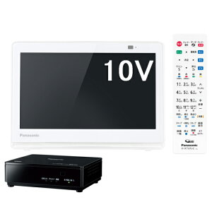 Panasonic パナソニック UN-10E11-W(ホワイト) 防水10V型ポータブルテレビ JIS IPX6/IPX7相当 防水リモコン付属 UN10E11W