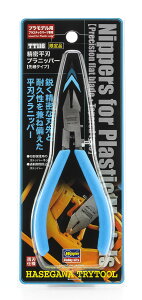 Hasegawa nZK ʌ nvjbp[ ׃^Cv