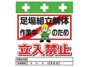 SHOWA/a PǃV[g ^b`tW CXg g̍ƒ̂ߗ֎~ T-015