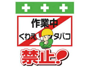 SHOWA/a PǃV[g ^b`tW CXg ƒ킦^oR֎~I T-022