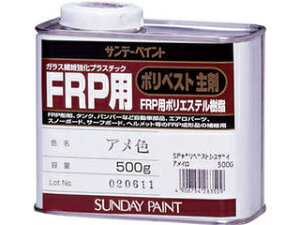 SUNDAY PAINT Tf[yCg FRPp|xXg 0.5kg AF 263509