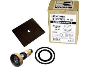 KOSHIN Hi uAt^[p[c CiZbg PA-252