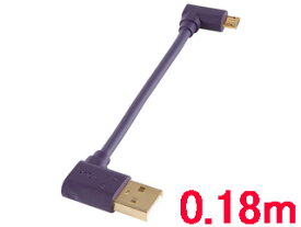 ADL アルファデザインラブス OTG-MA Micro B - USB A オーディオグレード OTGケーブル 0.18m