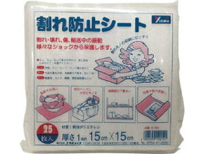 yutaka ^JCN ɏՍ h~V[g 1t×150×150 25 A-144