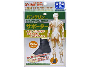 VANTELIN KOWA/oeR[ 24731 T|[^[ p y傫߃TCYz iubNj