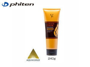 �t�@�C�e�� Phiten HTR91005 LOCK IN COLOR �g���[�g�����g�i�l�ւ��p�j �y240g�z