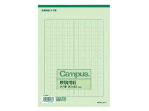 KOKUYO/コクヨ 原稿用紙B5縦書き20×10罫色緑50枚入り ケ-30N