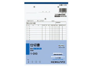 KOKUYO/RN yyŗΉؑւρzNCʕm[J[{d؏A5^e^15s50g E-310