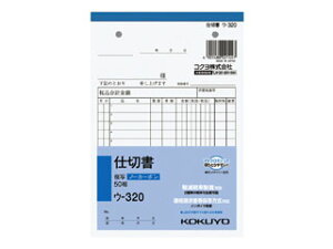 KOKUYO/RN yyŗΉؑւρzNCʕm[J[{d؏B6^e^12s50g E-320