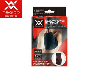 magico sport/}WRX|g 397536 R G{[p[X[u Ђp yMz