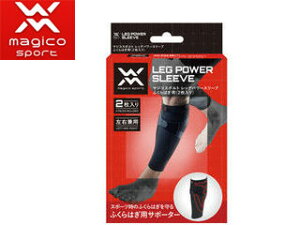 magico sport/}WRX|g 397936 R bOp[X[u ӂ͂p 2 yMz