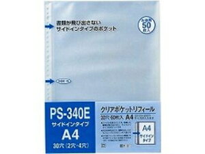 TEJI/e[W[ NA|PbgtB[ A4 PS-340E