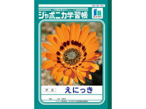 VEm[g W|jJwK ɂ B5}X 15mm}X 6×8 JL-45 [J[݌Ɍ