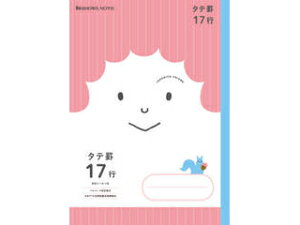 VEm[g W|jJth B5^er17s 9mmcr ȖڃV[ JFC-M17