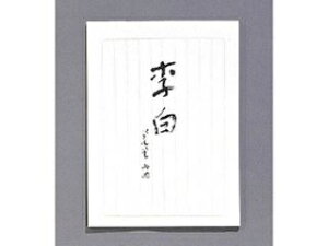 MARUAI �}���A�C ��� ���� �q-��340