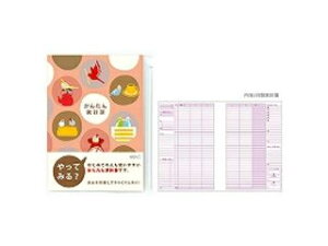 MIDORI/ミドリ 家計簿A5 トリ 12392006