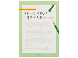 MIDORI/~h ꂢȎ莆ⳉr 20515006