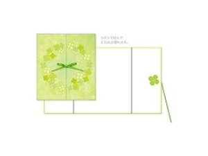 MIDORI/~h J[F{ N[o[ 33145006