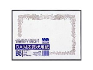 Okina/ILi OA܏pB5 SX-B5