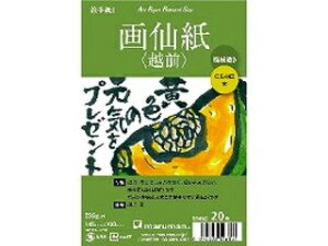 maruman/}} |XgJ[h历20}C S146C