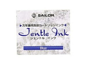 SAILOR/Z[[NM J[gbWCN u[ 13-0402-140