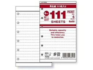 RF/Raymay Fujii/CC tB LAR7000W